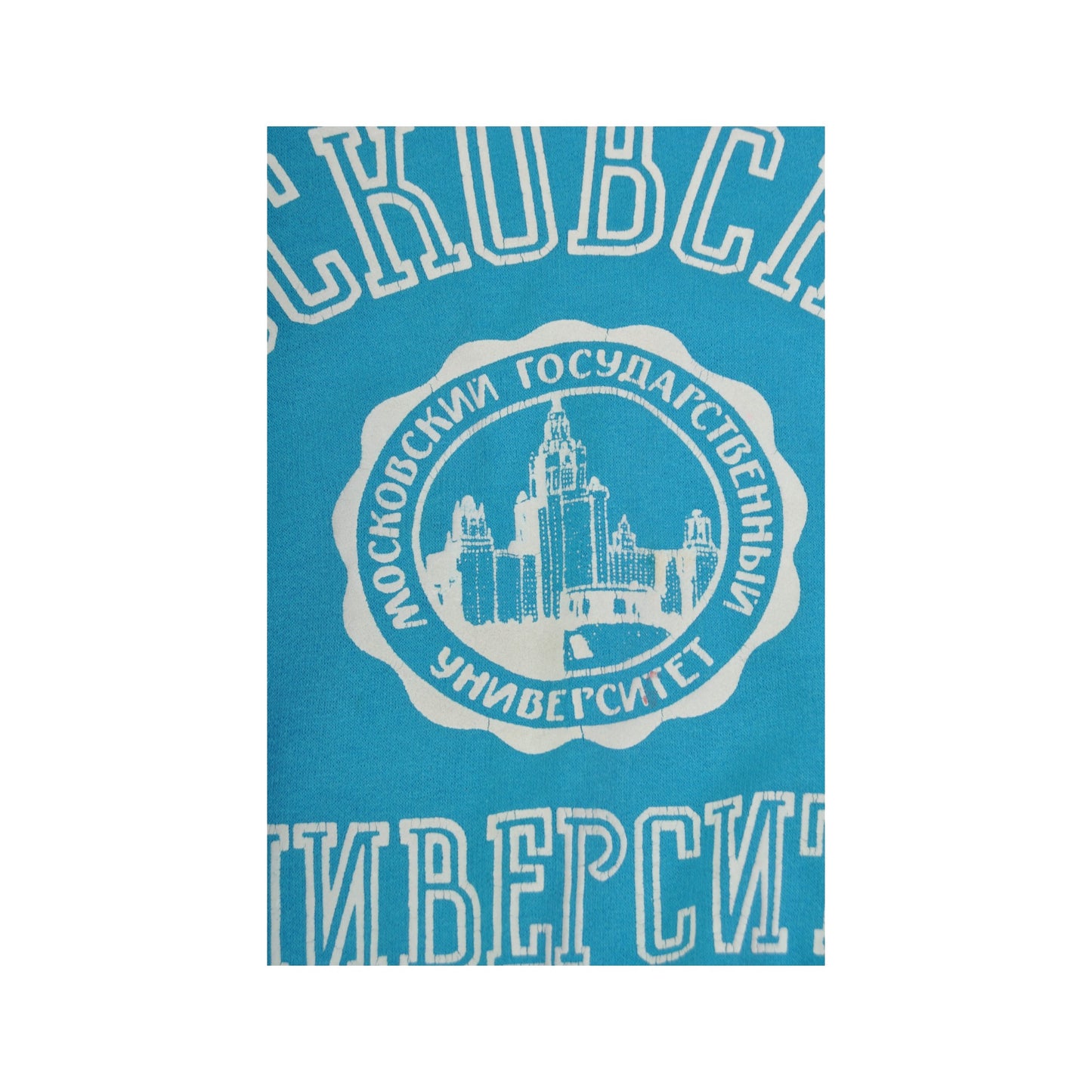 Vintage Moscow Crew Neck Sweatshirt Blue Ladies Medium